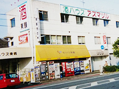 事業内容